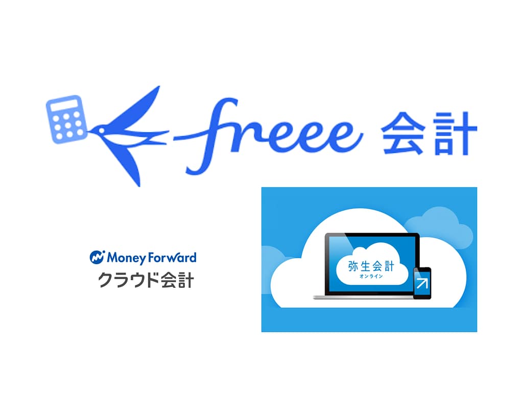 freee会社概要